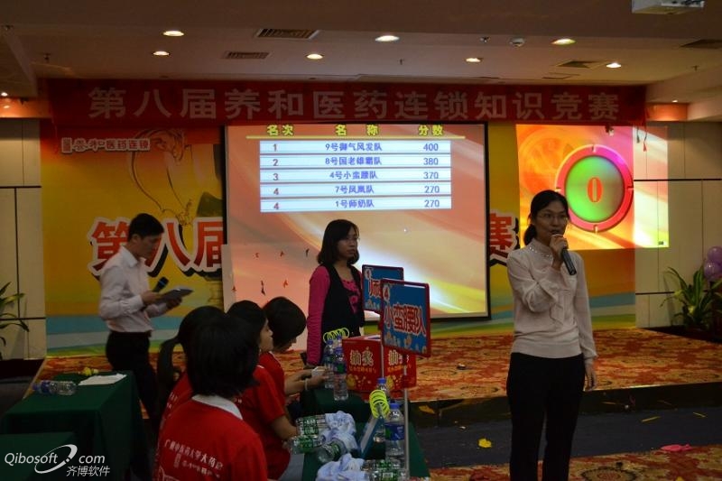 領導總結發言.JPG